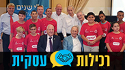 צילום: שוקו צילום