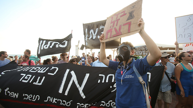 ההפגנה בחיפה, היום (צילום: אלעד גרשגורן) (צילום: אלעד גרשגורן)