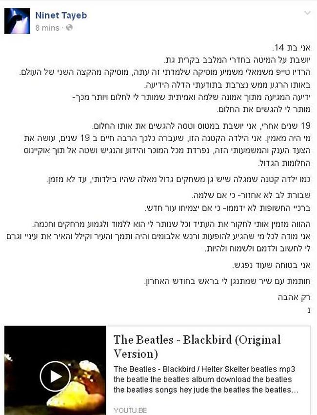 (צילום מסך) (צילום מסך)