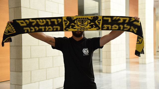 Beitar Jerusalem fan (Photo: Avihu Shapira)
