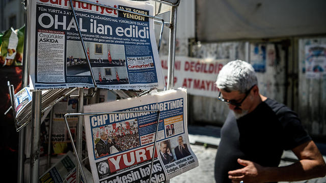 45 עיתונים נסגרו. דוכן באיסטנבול (צילום: AFP) (צילום: AFP)