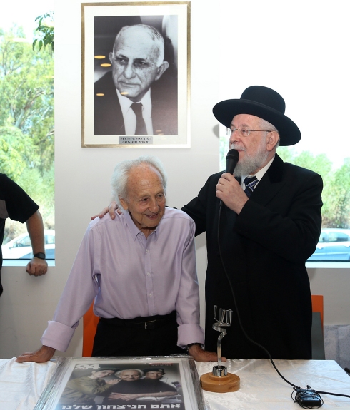 צילום: אביגיל עוזי