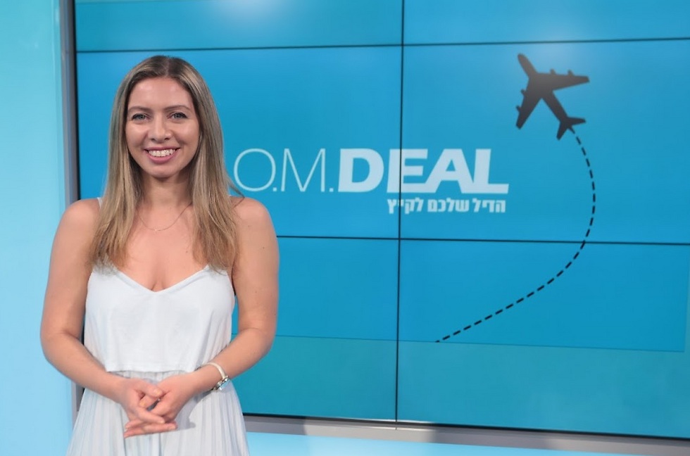 אלכסנדרה לוקש, מגישת "O.M.Deal" (צילום: ירון ברנר) (צילום: ירון ברנר)