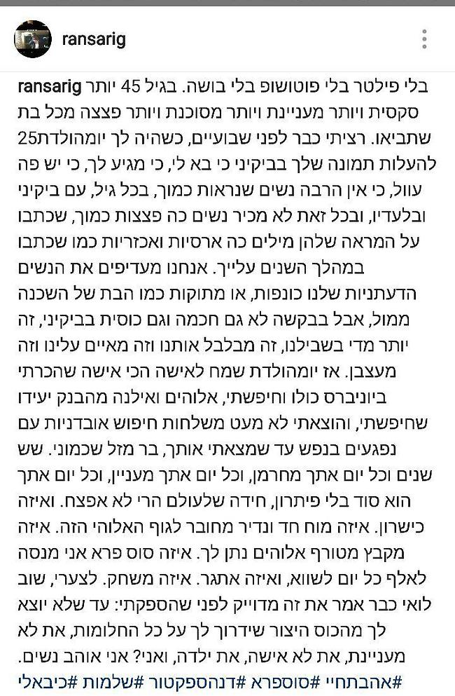 (צילום מסך) (צילום מסך)