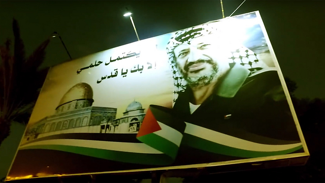 Plaque bearing Yasser Arafat's face