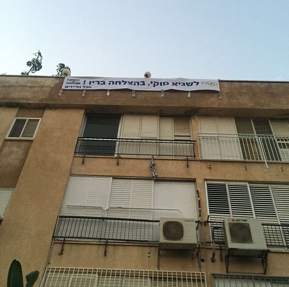 צילום: פרטי צילום: פרטי