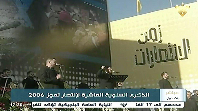 חיזבאללה מציין עשור למלחמת לבנון השנייה ()
