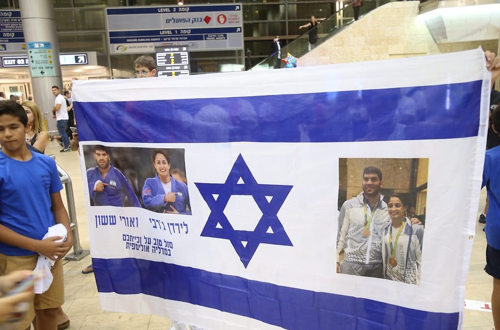 ג'רבי וששון על דגל ישראל (צילום: מוטי קמחי) (צילום: מוטי קמחי)