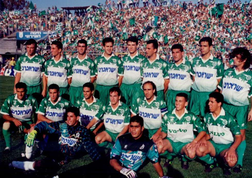 צילום הקבוצה שזכתה באליפות ב-1994 (צילום: מימל) (צילום: מימל)
