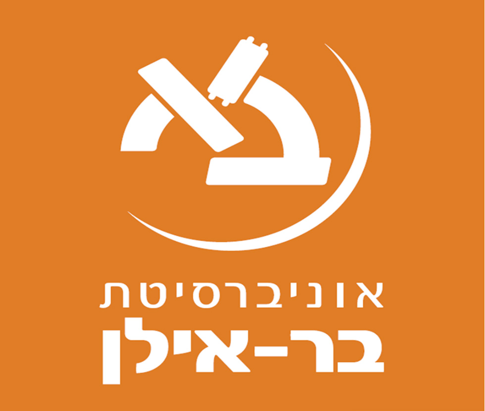 אוניברסיטת בר-אילן