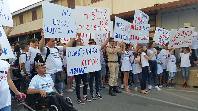 Students protest at Shevah Mofet (Photo: Lior Paz)