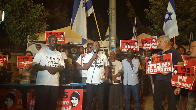 The Mengistu family and protesters demonstrate in front of the Prime Minister's Office in Jerusalem (Photo: The Fight for the Liberation of Abera Mengistu Organization)