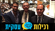 צילום: דסי חיה שטרן