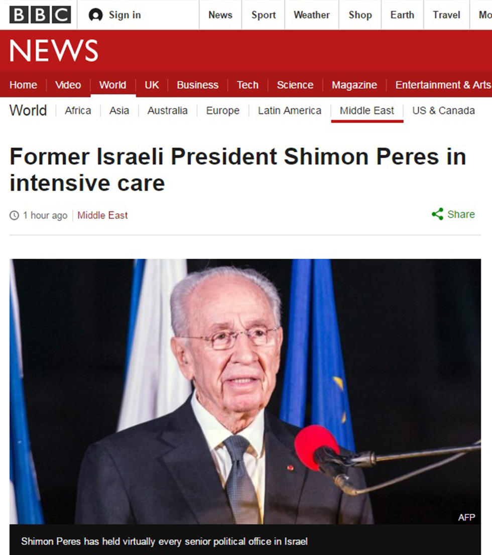 "נשיא ישראל לשעבר שמעון פרס בטיפול נמרץ". הכותרת ב-BBC (צילום: BBC) (צילום: BBC)