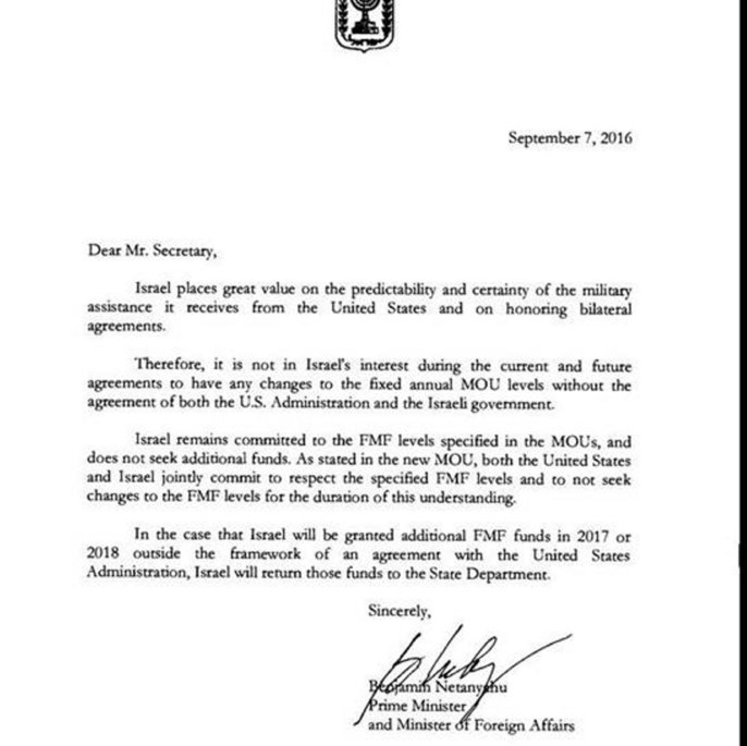 Netanyahu's letter to Kerry pledging not to receive additional funding from Congress.