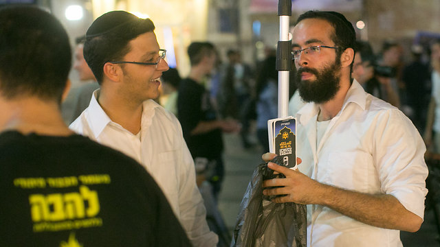 Lehava members at Zion Square in Jerusalem (Photo: Ohad Zwigenberg)