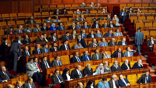 הפרלמנט במרוקו ()