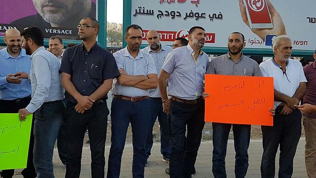 Protestors in support of Balad