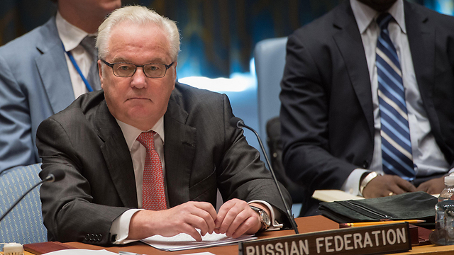 השגריר הרוסי באו"ם ויטלי צ'ורקין (צילום: AFP) (צילום: AFP)