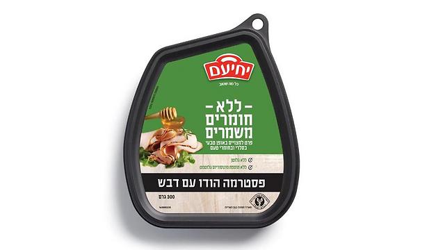 צילום: יח"צ צילום: יח"צ