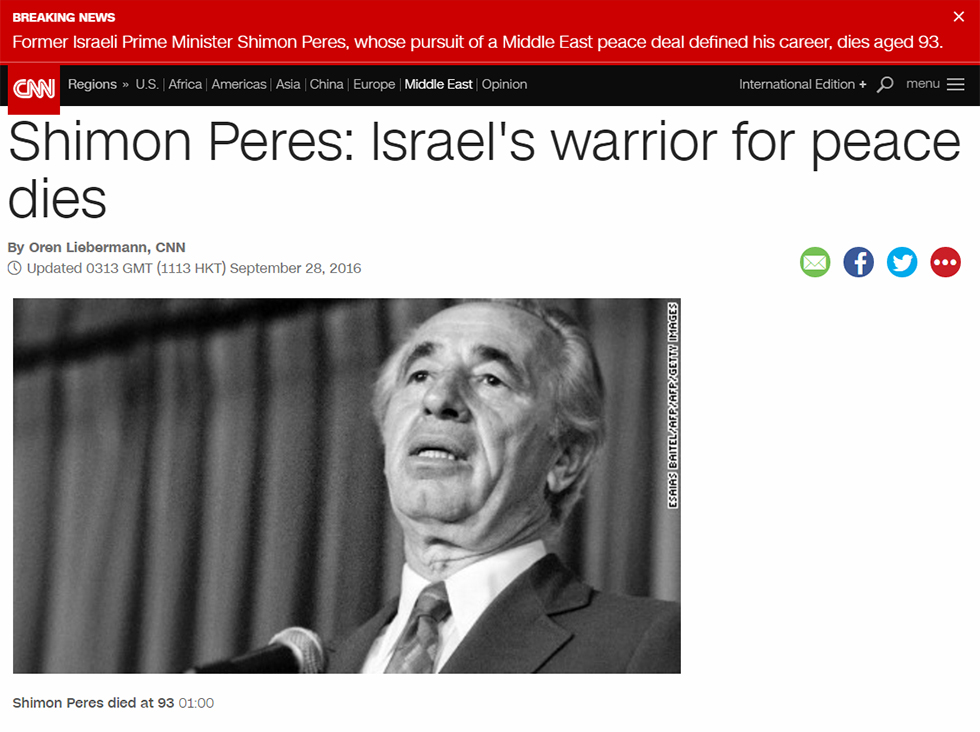 "לוחם השלום של ישראל הלך לעולמו". הכותרת ב-CNN ()