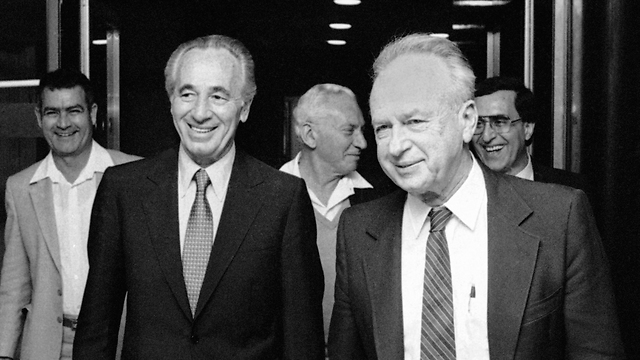 Peres and Rabin. Bitter rival for decades. (Photo: AP) (Photo: AP)