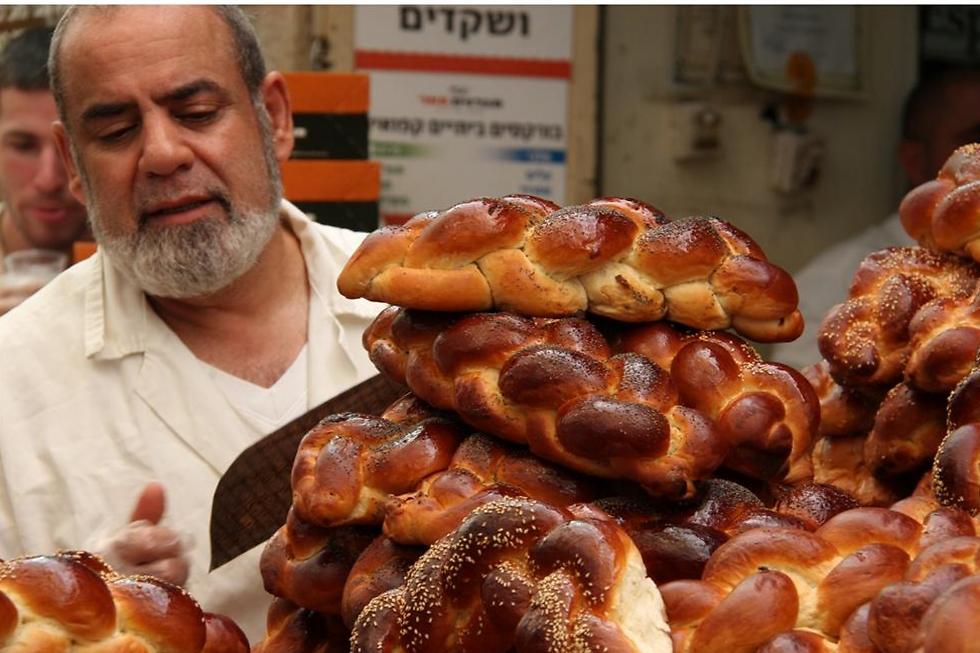 יאללה בסטה: לקנות חלה לארוחת החג ולסייר ברחובות הקסומים בירושלים (צילום: יח"צ) (צילום: יח