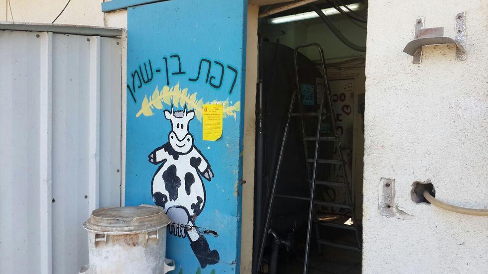 The cowshed at the Ben Shemen Youth Village. ‘This is where it all began’ (Photo: Assaf Kamar)