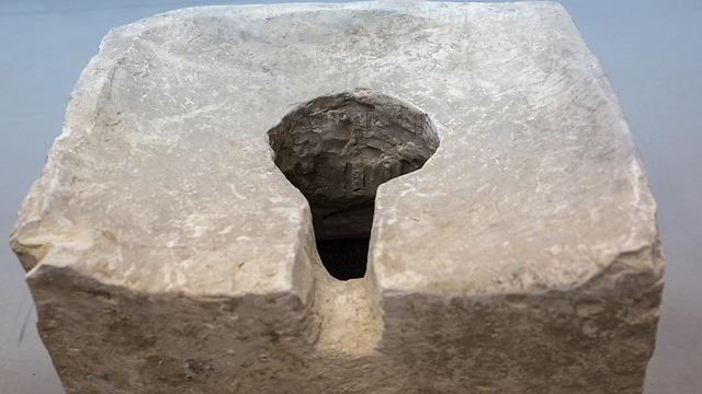 Ancient toilet discovered (Photo: Hillel Maeir) (Photo: Hillel Maeir)