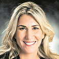 איריס אברהם