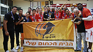 צילום: מגד גוזני, איגוד הכדורסל
