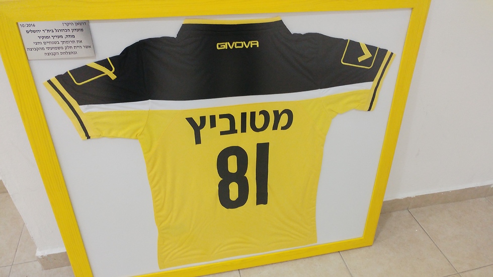 צילום: פרטי צילום: פרטי