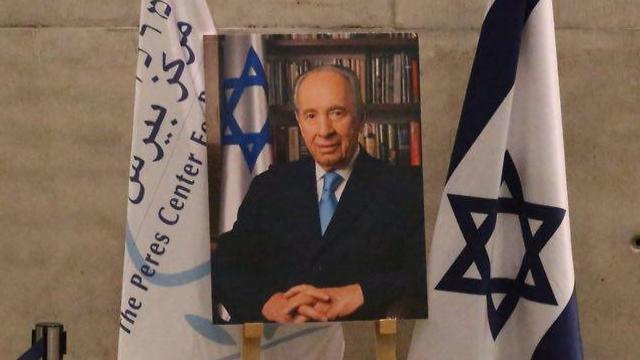 Remember at the Peres Center for Peace (Photo: Motti Kimchi)