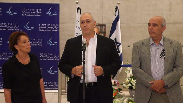 Peres's three children (Photo: Motti Kimchi)