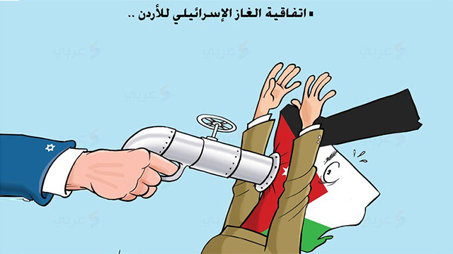 Jordanian cartoon criticizing gas deal      