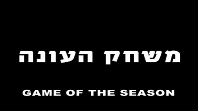 ןעוט...