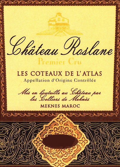 Chateau Roslane - אחד המובילים בתעשיית היין המוגרבית (צילום: shutterstock)