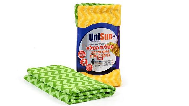 צילום: יח"צ צילום: יח"צ