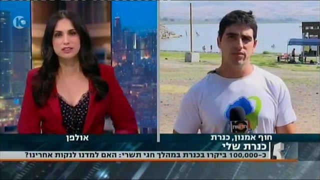 ןעוט...