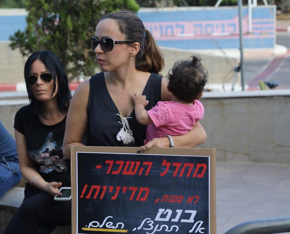 הפגנת המורים הבוקר בתל אביב (צילום: מוטי קמחי) (צילום: מוטי קמחי)