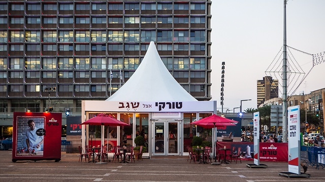 הקפה הטורקי של שגב משה, כיכר רבין בתל אביב (צילום: יח"צ) (צילום: יח