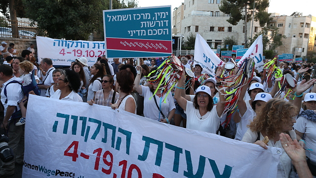 Sign reads: Rightist, Centrists, and Leftists want a politcal agreement (Photo: Amit Shabi)