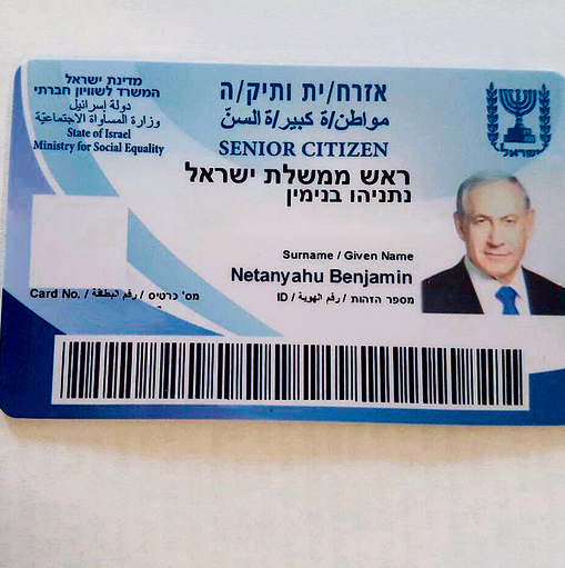 Netanyahu's senior citizen card