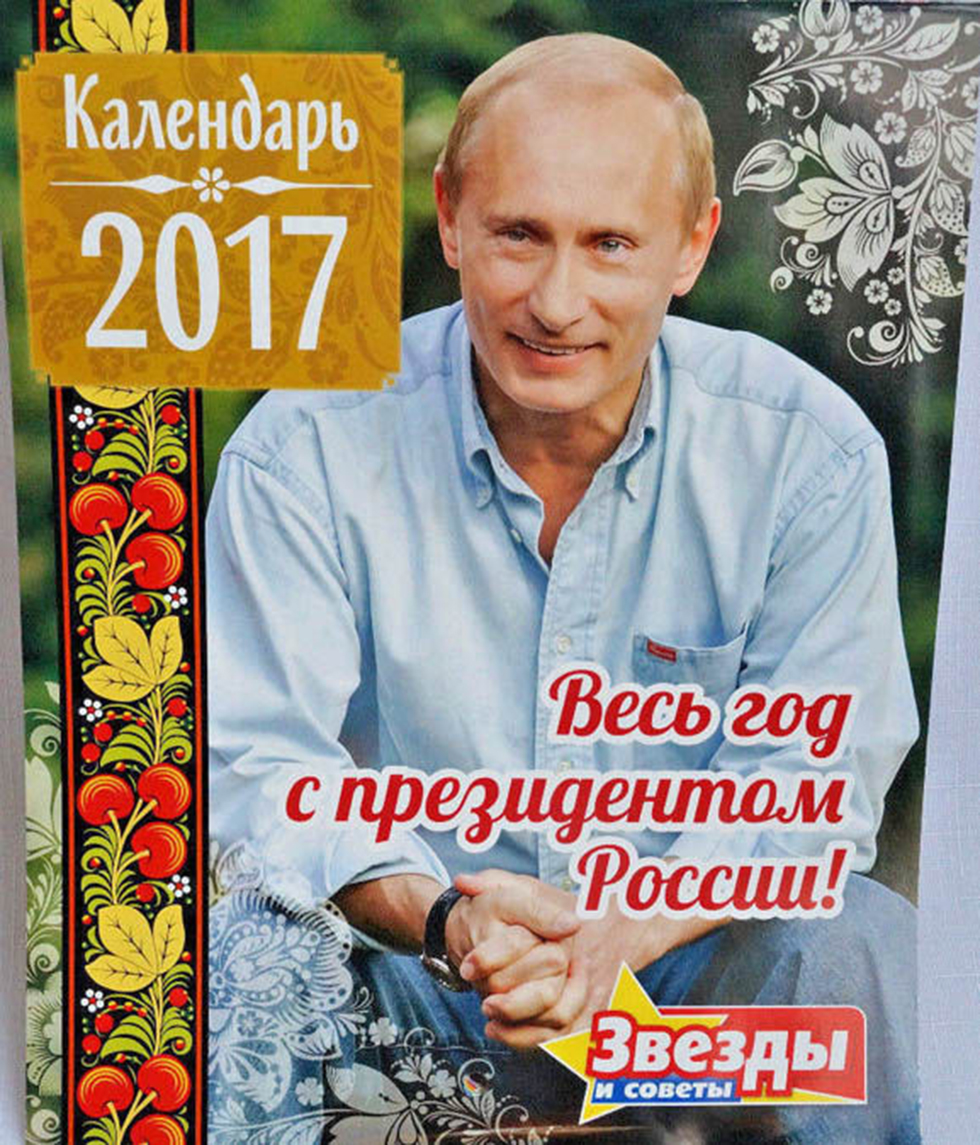 "A year with the President of Russia"