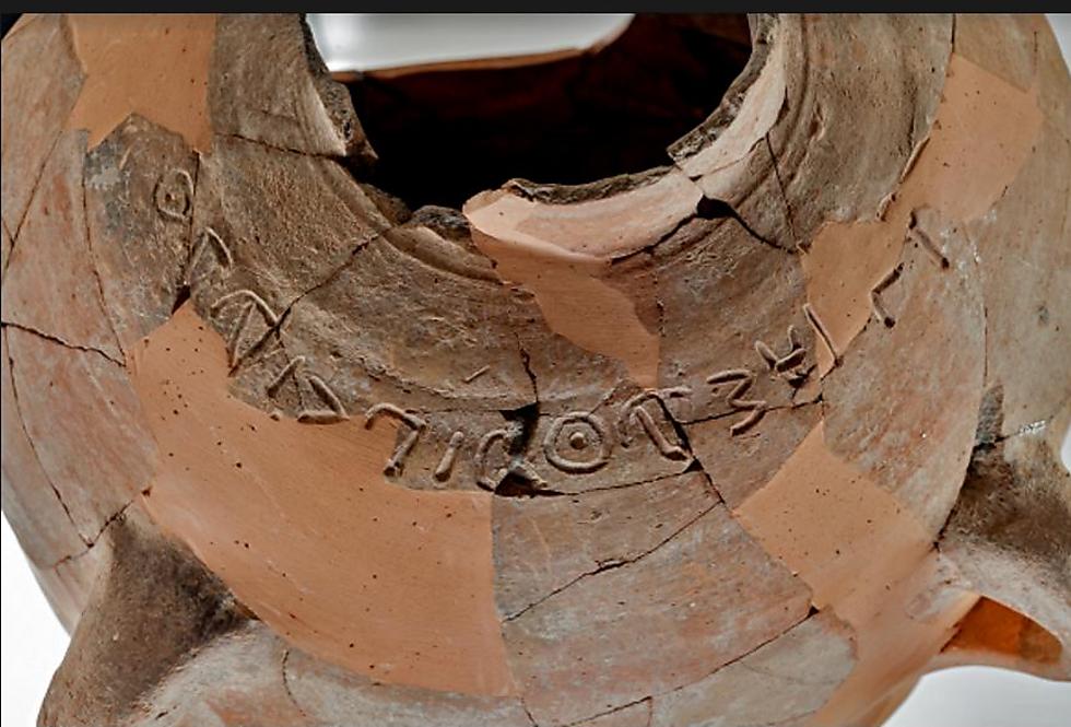 An interesting inscription found on a ceramic jar. 'It's a private name: Esh Baal Ben Bada' (Photo: Tal Rogovsky)  