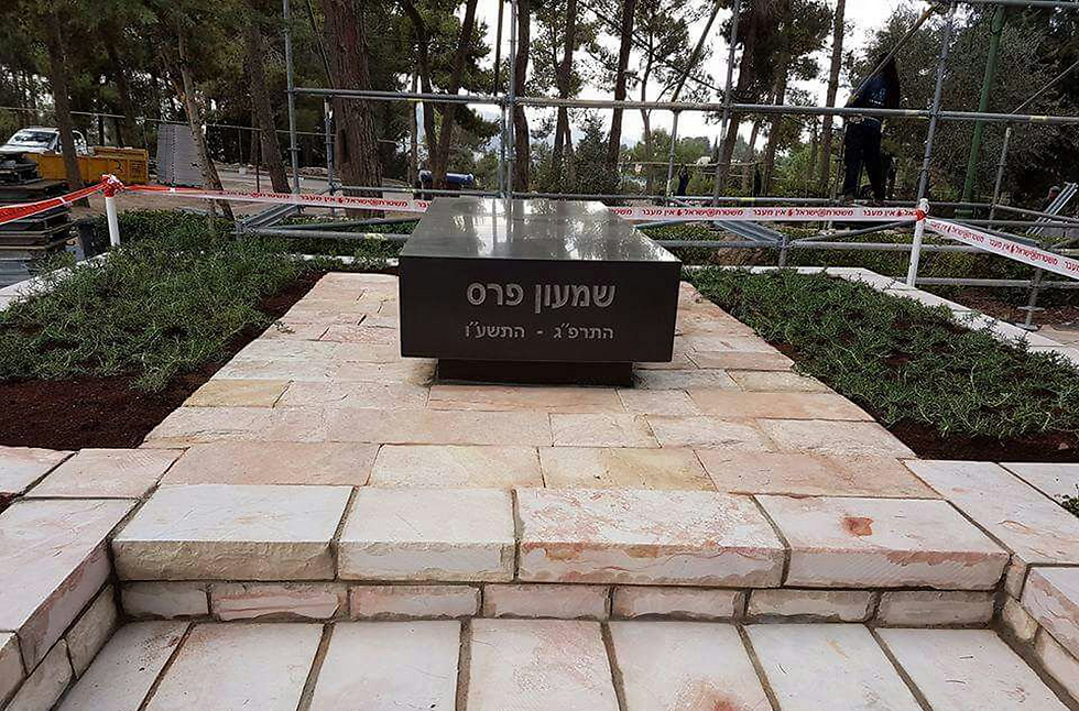 Shimon Peres's tomb (Photo: Galit Etzion) (Photo: Galit Etzion)