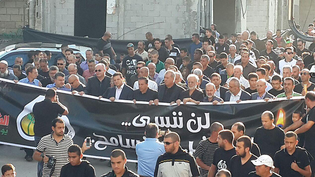 The protest in Kafr Qasim