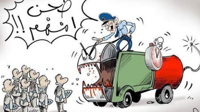 קריקטורה שפורסמה בתקשורת במרוקו בעקבות סיפורו של מוכר הדגים ()