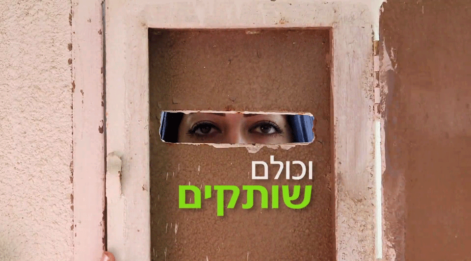ןעוט...