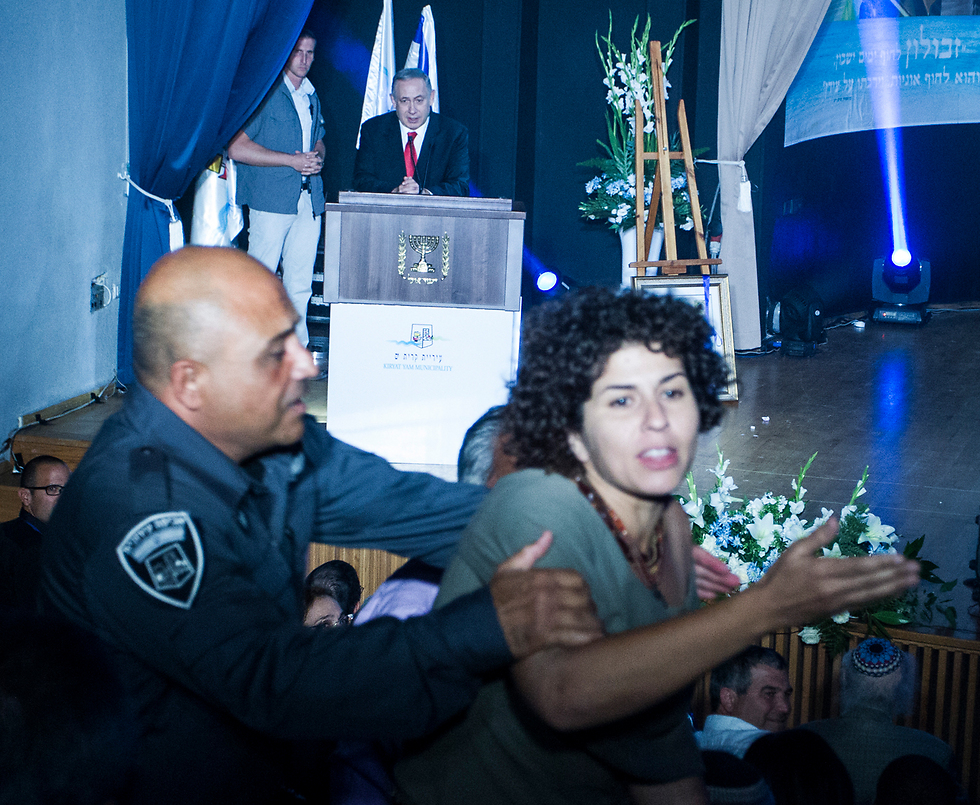 Police remove the activist (Photo: Gil Nachshoni)